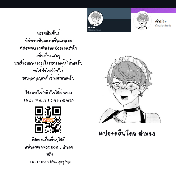 ผมชอบดุ้นที่สุดเลยล่ะครับ-Xil-12