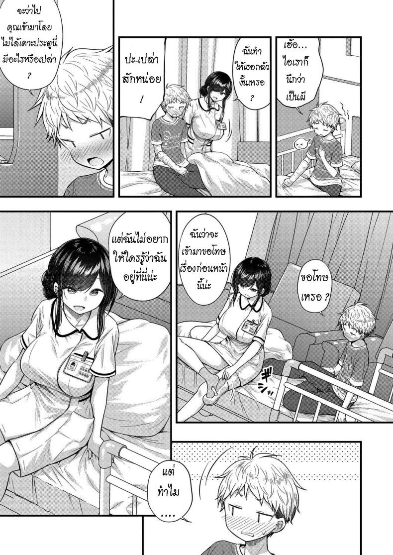 พี่สาวพยาบาล-เธอช่างอ่อยผมเก่งจริงๆ-Purapa-Ii-Ko-ni-Dekimashita-became-a-good-boy-7