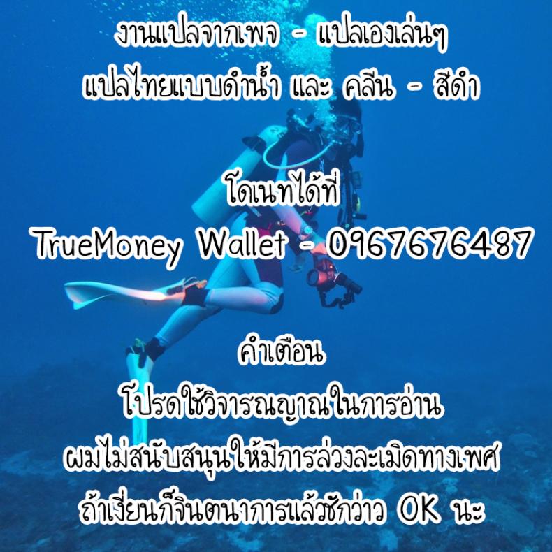 วิธีปลุกยัยน้องสาวขี้เซา-ฉบับคุณพี่ชาย-Hayake-Imouto-no-Asa-wa-Osoi-My-Little-Sister-Is-A-Late-Morning-Riser-19