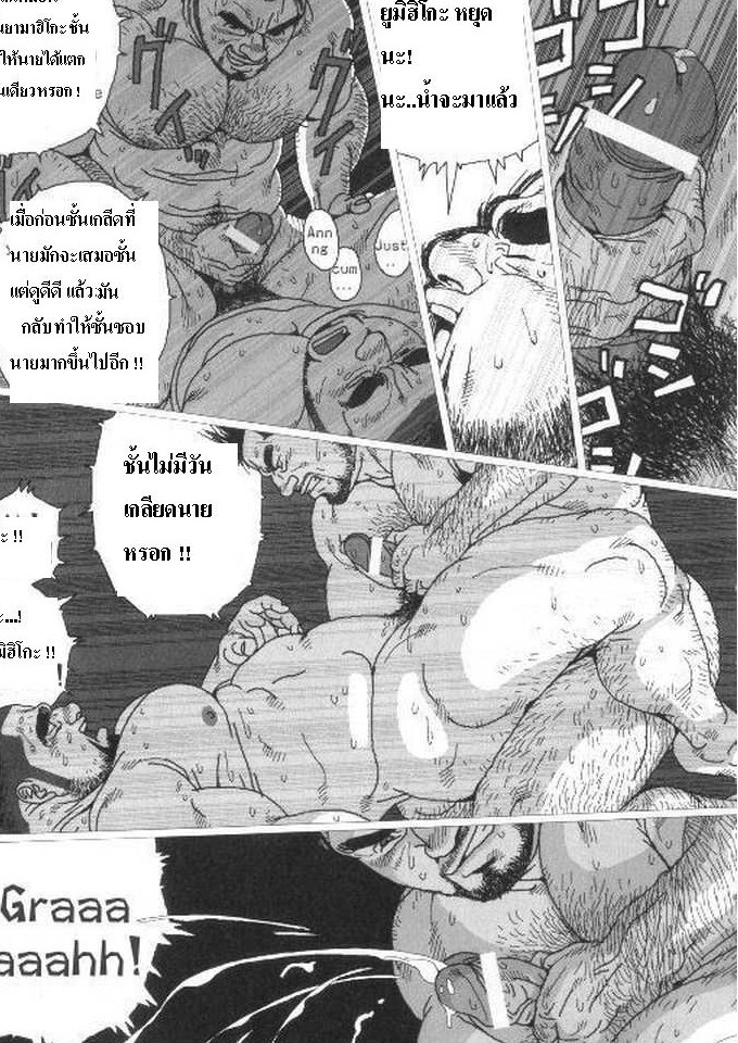 สถานการณ์ดป็นเหตุให้เย็ดกัน-Umihiko-_-Yamahiko-23