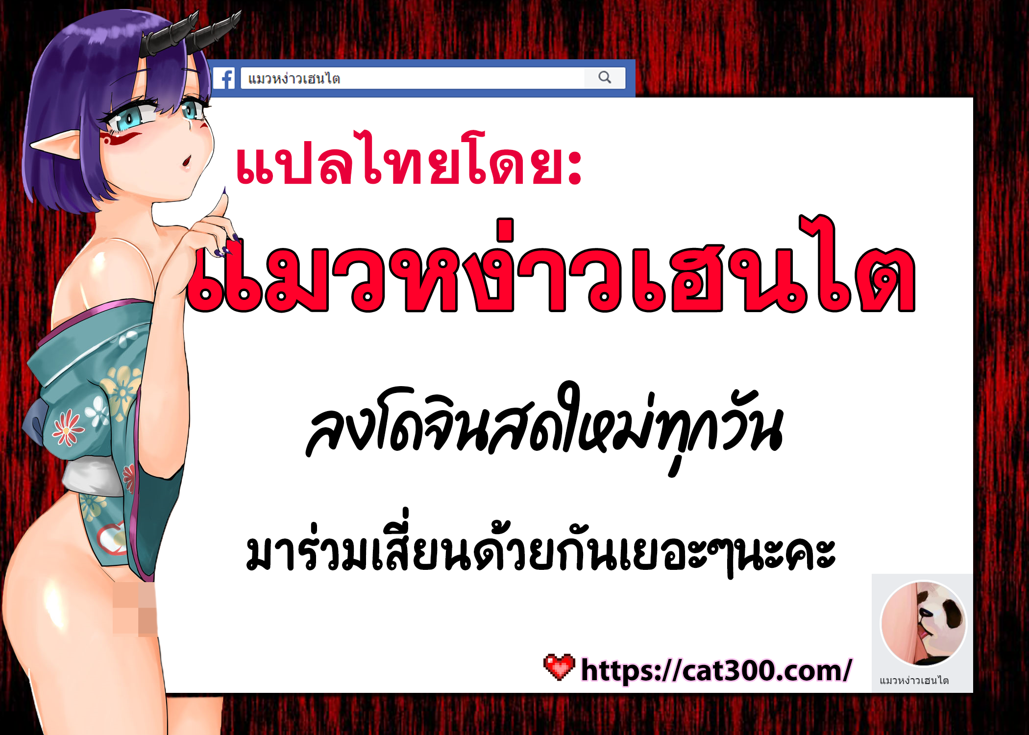 หนุ่มน้อยสุดเหงา-กับคุณแม่สุดเงี่ยน-Jean-Louis-Hitozuma-Offline-Angel-Club-MEGA-Vol.-57-21