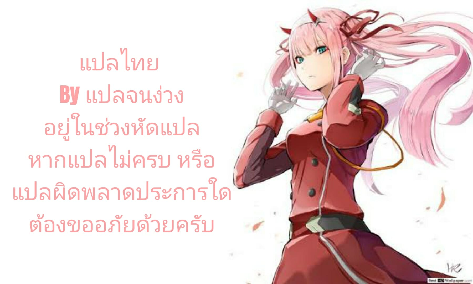 อย่าไว้ใจทาง-อย่าวางใจคนบางคน-Saayacchao-Hugtto-PreCure-29