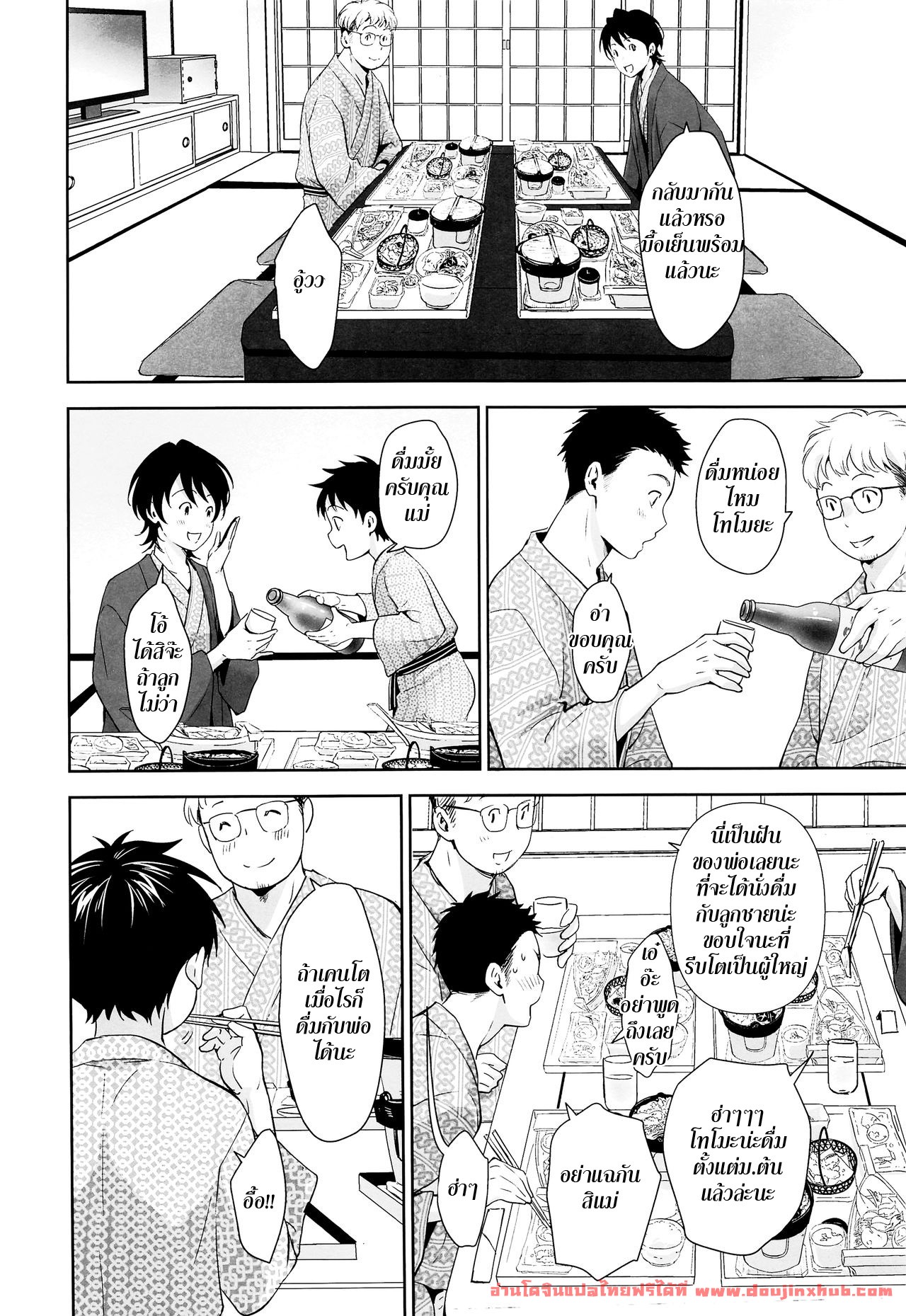 ออนเซ็นร้อน-ซ่อนความเสียว-withsoda-Kitaichi-Naco-Kyuujitsu-wa-Hokkori-to-15