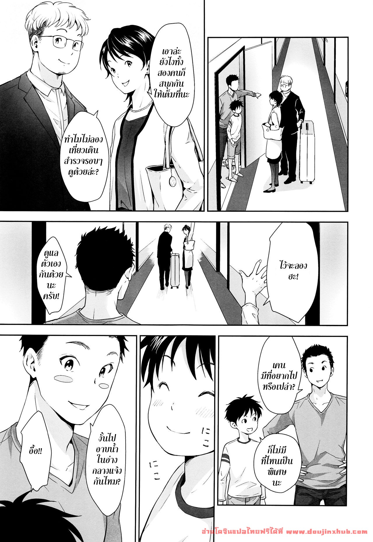 ออนเซ็นร้อน-ซ่อนความเสียว-withsoda-Kitaichi-Naco-Kyuujitsu-wa-Hokkori-to-22