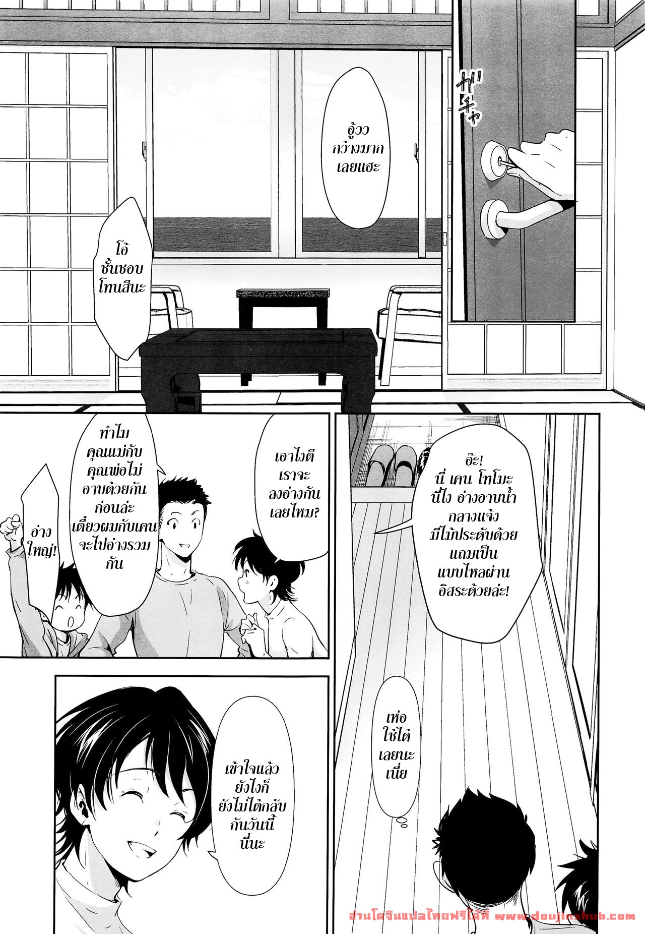 ออนเซ็นร้อน-ซ่อนความเสียว-withsoda-Kitaichi-Naco-Kyuujitsu-wa-Hokkori-to-6