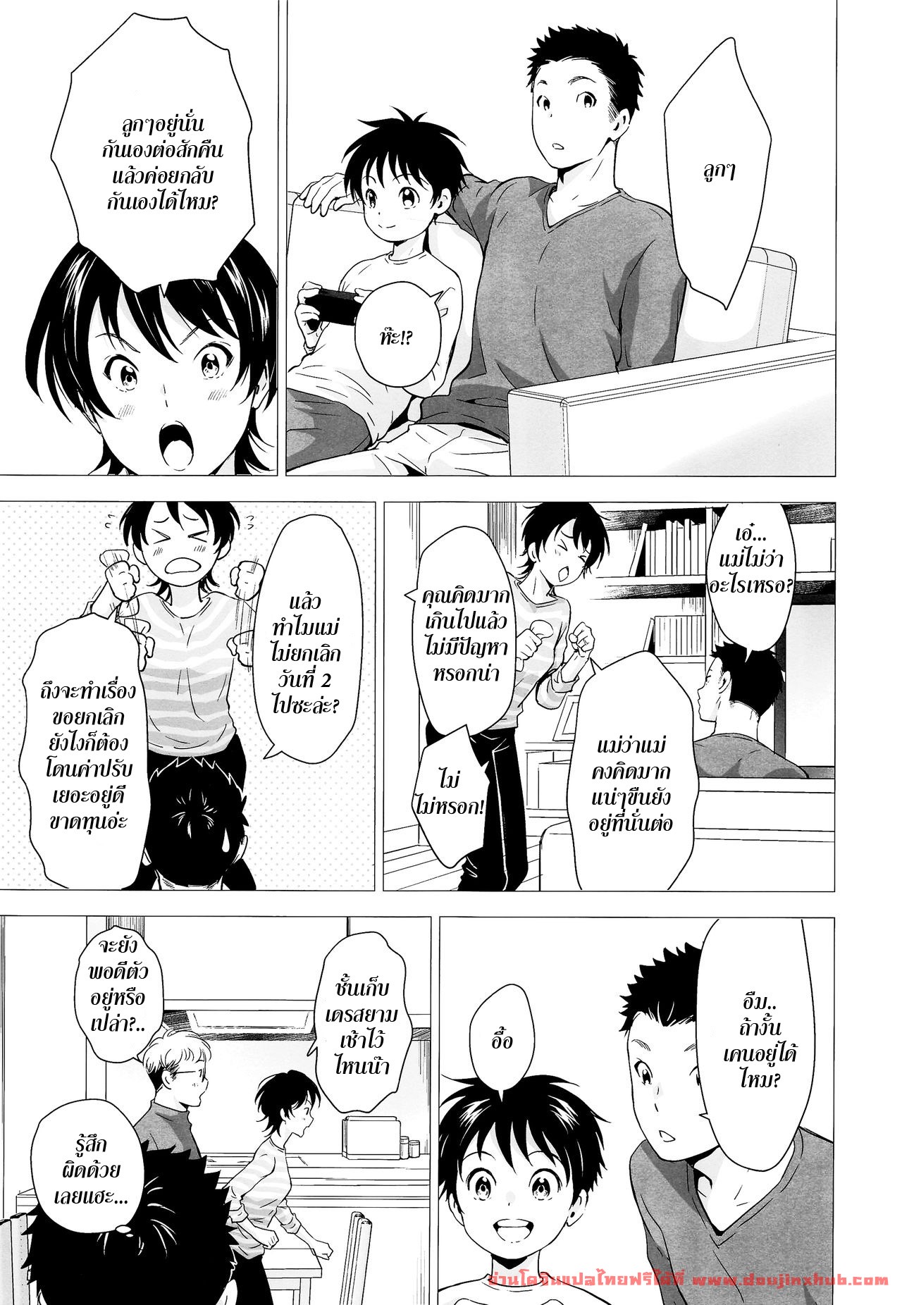 ออนเซ็นร้อน-ซ่อนความเสียว-withsoda-Kitaichi-Naco-Kyuujitsu-wa-Hokkori-to-8