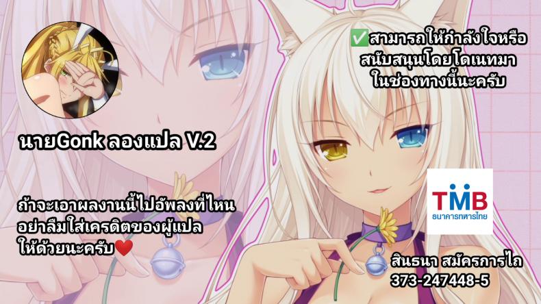 อาหารเสริมของฉัน-คือน้ำกามของเขา-COMIC1☆15-Number2-Takuji-Producer-to-Otomarishimasu-14