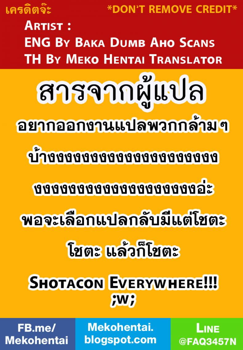 เพราะผมก็รักพี่ไง-พี่ชายของผม-HaruCC21-21kg-Kito-Kyou-Boku-wa-Otouto-to-Sex-o-Shita.-Big-Hero-6-30