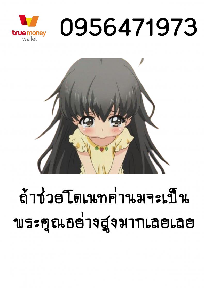 เมื่อถึงเวลา-ผสมพันธุ์ของน้องสาวผม-1-C97-Hitsuji-Kikaku-Muneshiro-Imouto-wa-Mesu-Orc-My-Little-Sister-is-an-Orc-1-29