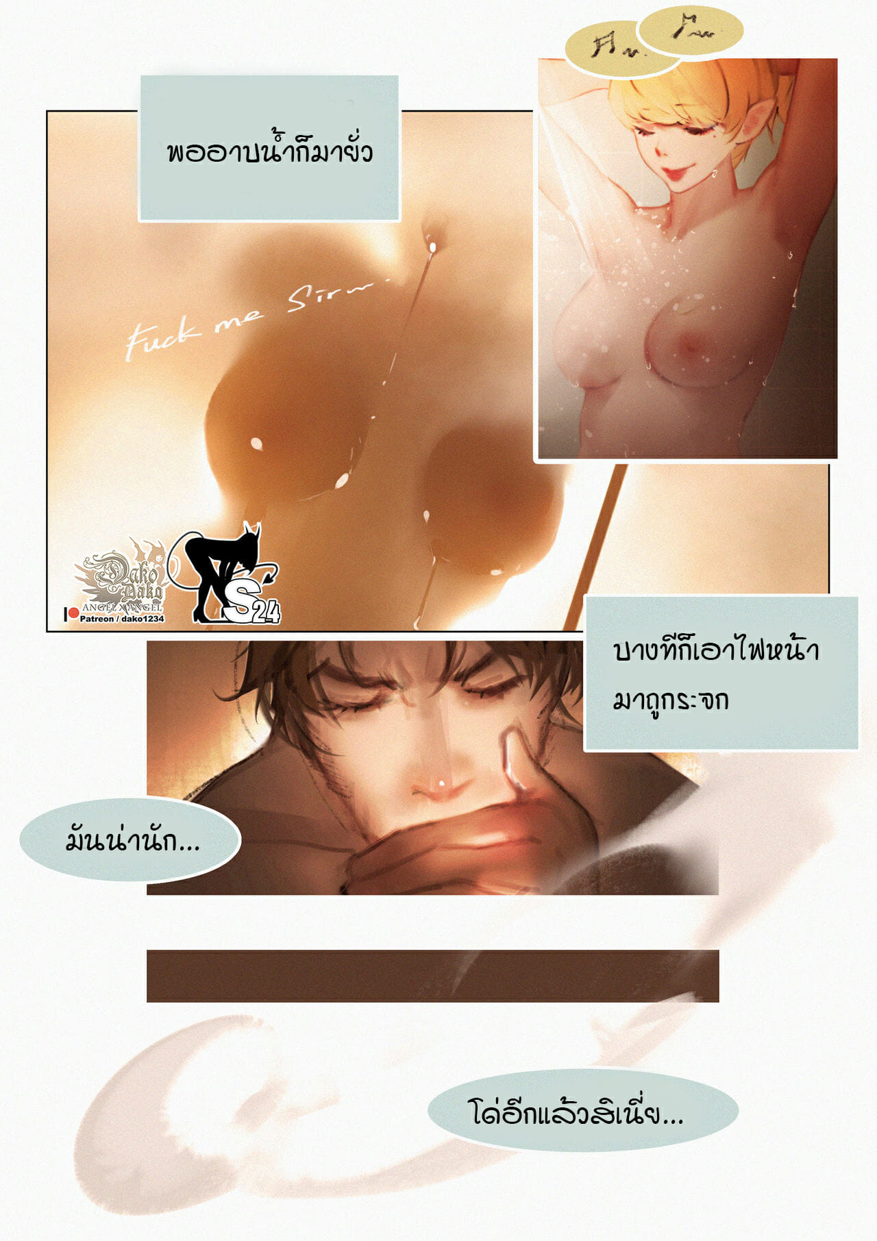 แม่สาวคิวบัสสุดสวย-พร้อมบริการแล้วคะ-dako-S24-File-001-A-alpha-7