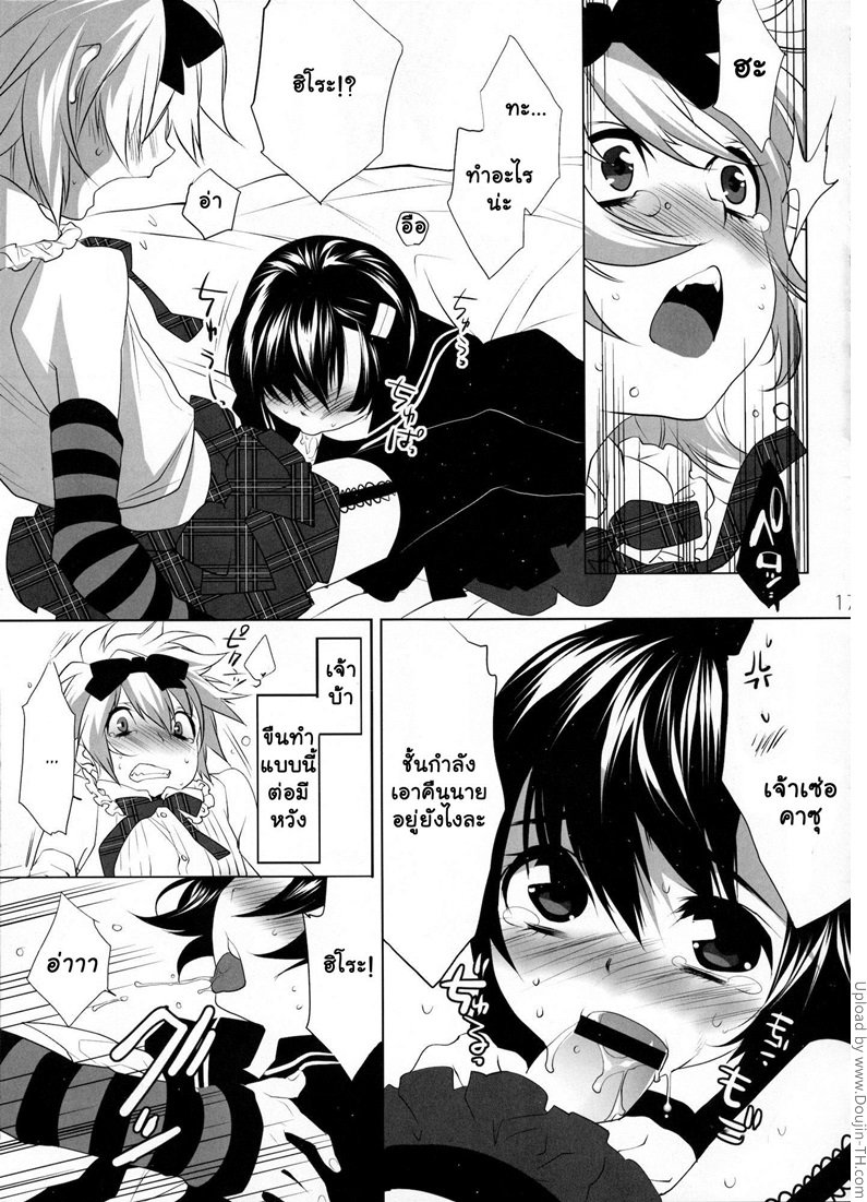 แอบลองชุดเป็นกะลาสีสาวของพี่สาว-Usa-Nyan-12