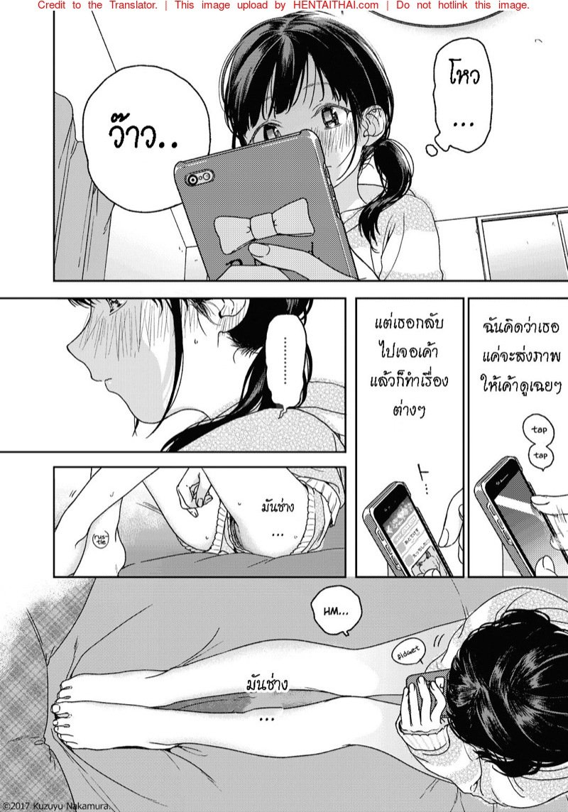 ใช้ดุ้นมันดีกว่าจริงๆนะ-smooth-Nakamura-Kuzuyu-2