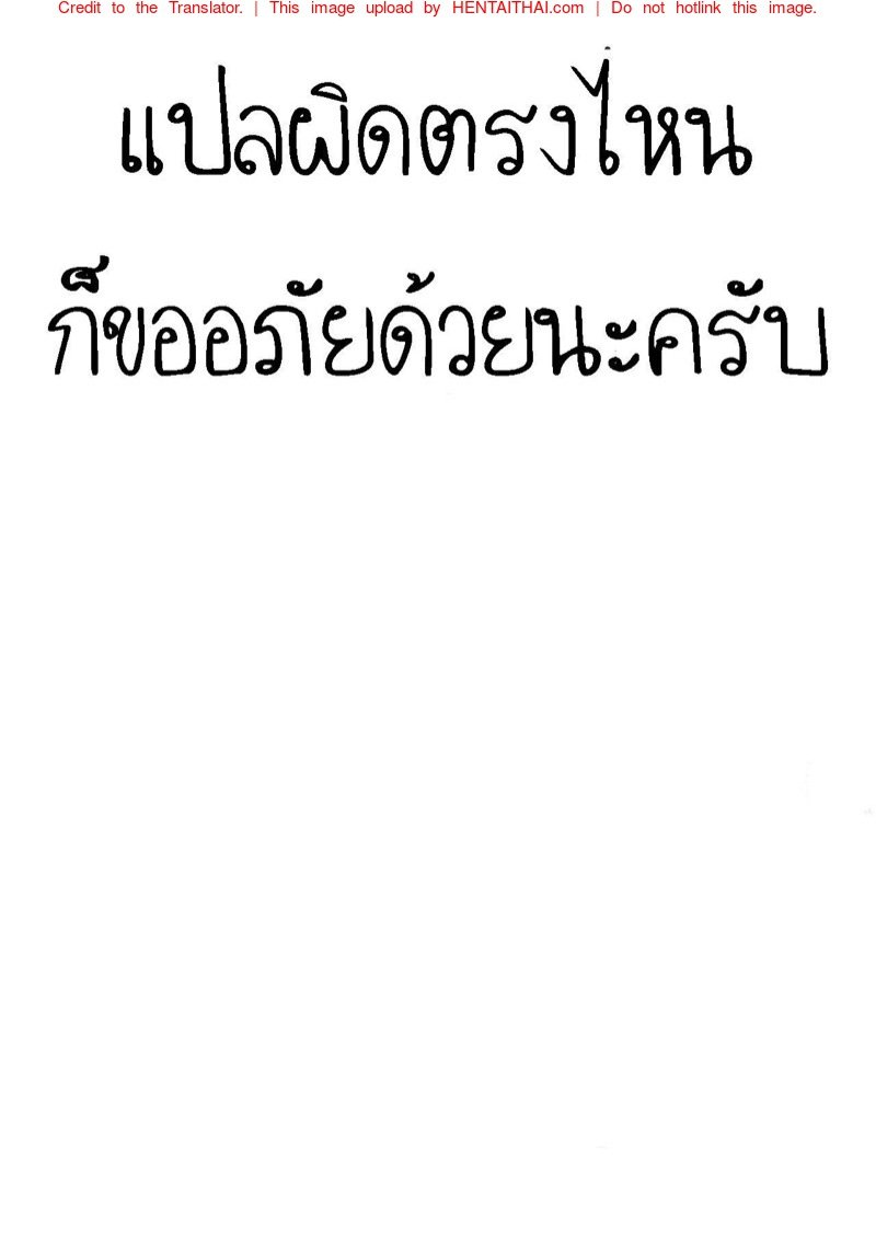 ใช้ดุ้นมันดีกว่าจริงๆนะ-smooth-Nakamura-Kuzuyu-9