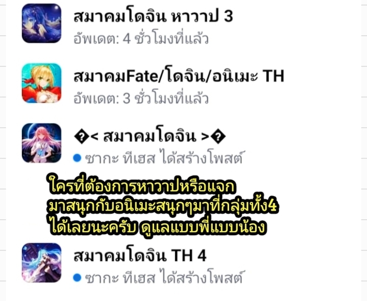 ได้โปรดช่วย-รุมผมที-Fantuan-Wu-Caomei-Fantuan-Jueshi-Meiren-FateGrand-order-Jueshi-Meiren-11