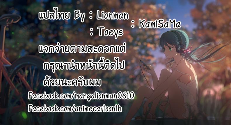 ก่อนทำงานร่วมกัน-MoonPhase-Yuran-Jougasaki-Mika-no-Yasashii-Yume-25