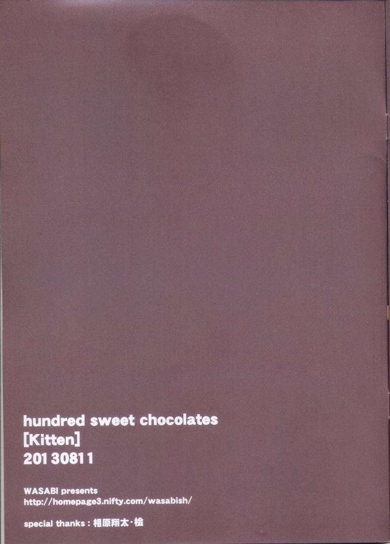 ขอเอามันส์ๆ-เพราะฉันชอบเอา-C84-WASABI-Tatami-hundred-sweet-chocolates-10