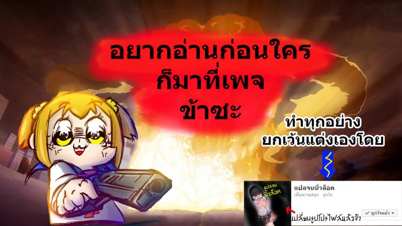 ครั้งแรกที่ต้องแสดง-เรือนร่างของสาวน้อย-Orico-Body-Complex-Ch.11-9