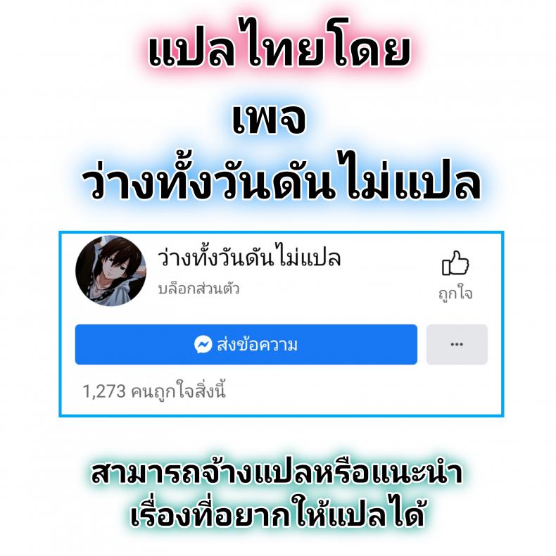 ฉันชอบมาลองเย็ด-กับพวกโรคจิตที่สาธารณะ-Natsuo-Wataru-Naked-Encounter-9