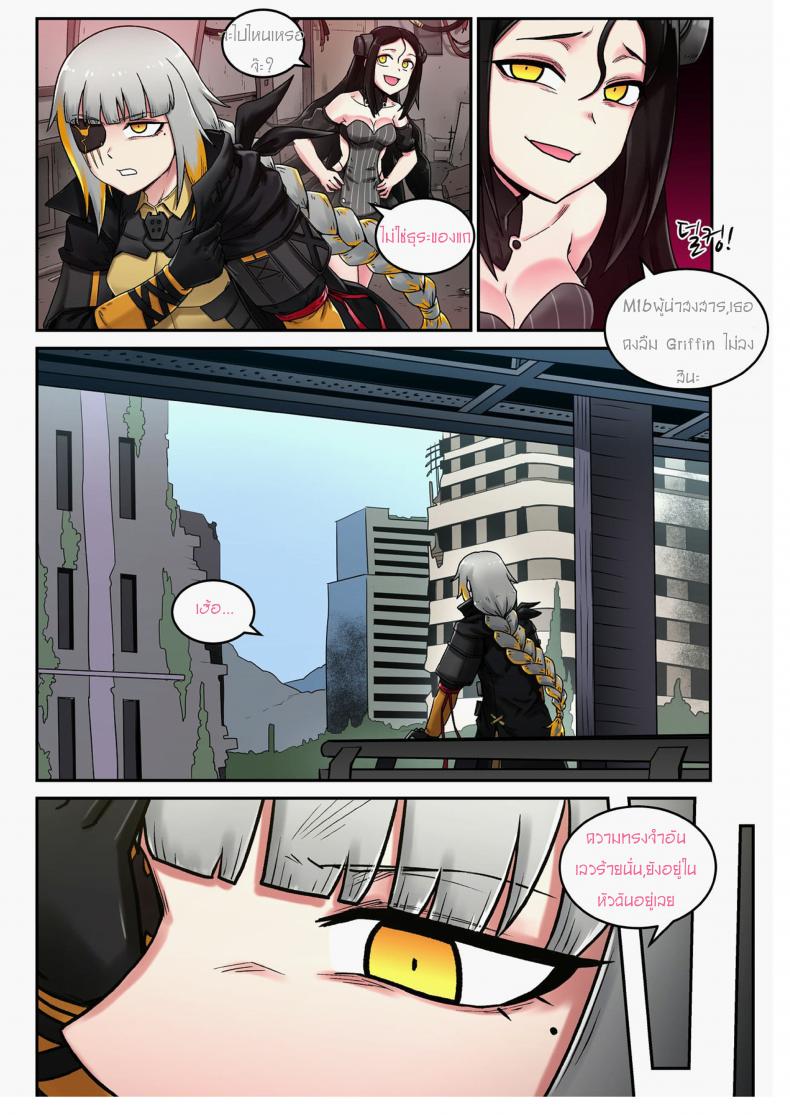 ฉันเป็นพี่สาวที่แย่จัง-maku-M16-COMICGirls-Frontline-15