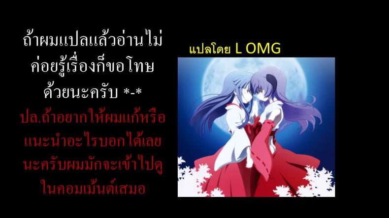 ช่วยฟังผมก่อนนะ1-Sasachin-She-is-perfect-girlfriend-for-me-21