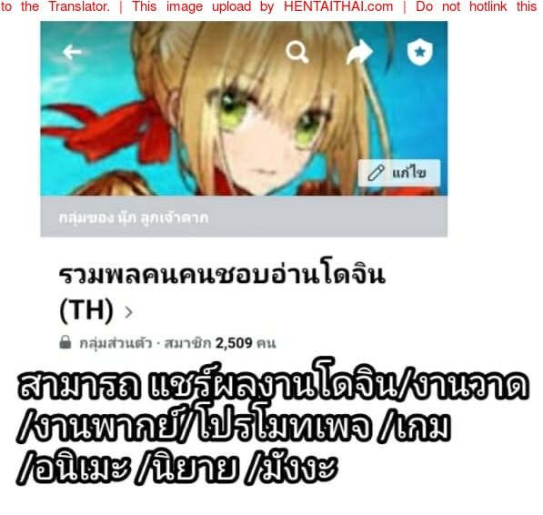 ตัวฉันอีกคน-C97-OrangeMaru-YD-Mogurikomi-Sneaking-in-FateGrand-Order-26