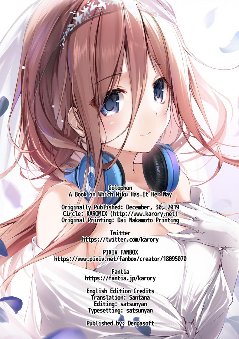 ติวพิเศษ-ความเสียวของมิคุ-Karomix-karory-A-Book-Where-Miku-Has-It-Her-Way-29