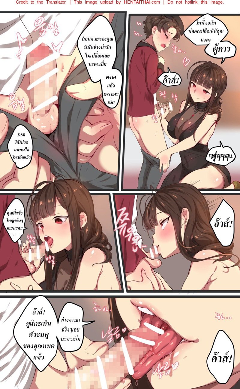 ต้องดูแล-เอาใจเป็นพิเศษ-yun-uyeon-ooyun-How-to-use-dolls-07-Girls-Frontline-7