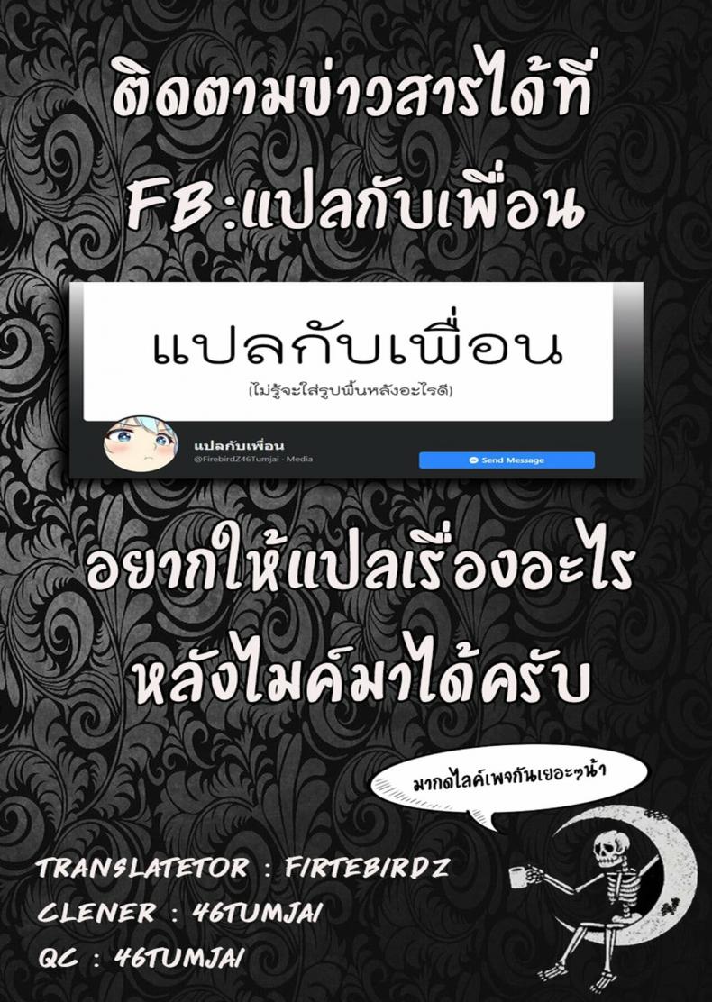 ต้องทดสอบ-ก่อนใช้จริง1-Alp-Saionjike-no-Kareinaru-Seikatsu-Zenpen-23