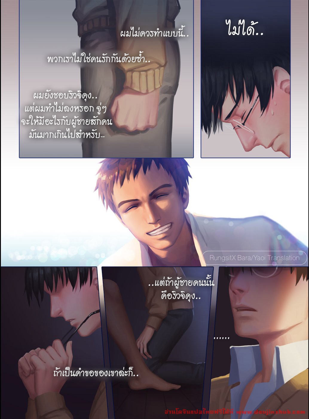 ต้องห้ามใจไว้-ไม่ให้รัก1-Penguin-Frontier-The-Mamirou-Fakers-Affair-After-Story-Uncensored-14