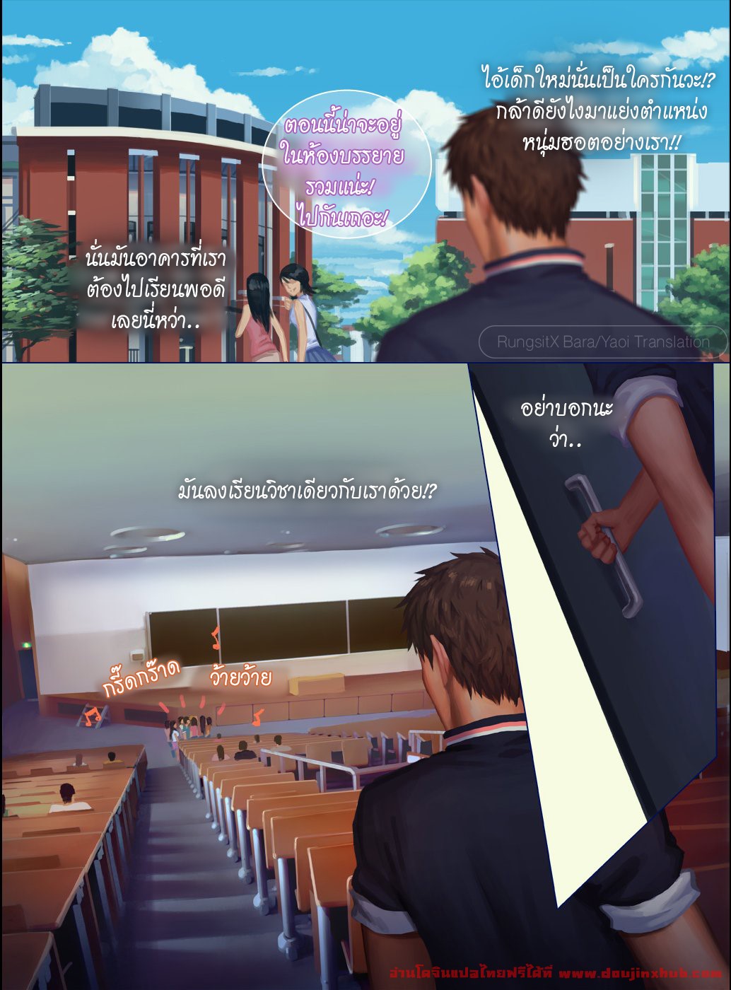 ต้องห้ามใจไว้-ไม่ให้รัก1-Penguin-Frontier-The-Mamirou-Fakers-Affair-After-Story-Uncensored-25