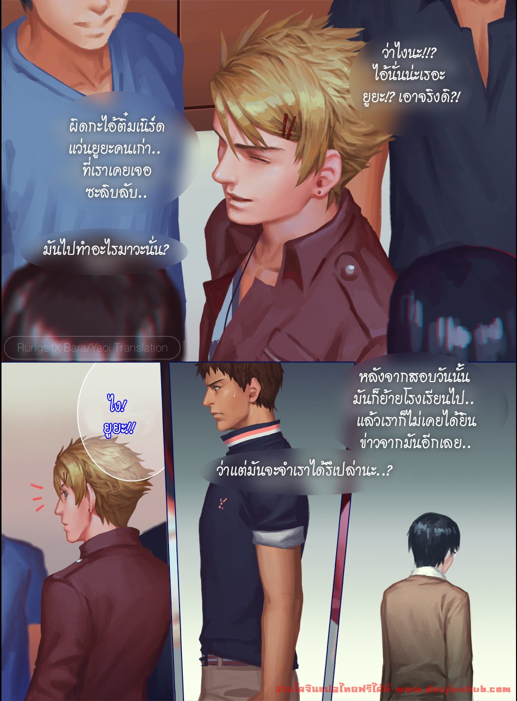 ต้องห้ามใจไว้-ไม่ให้รัก1-Penguin-Frontier-The-Mamirou-Fakers-Affair-After-Story-Uncensored-27