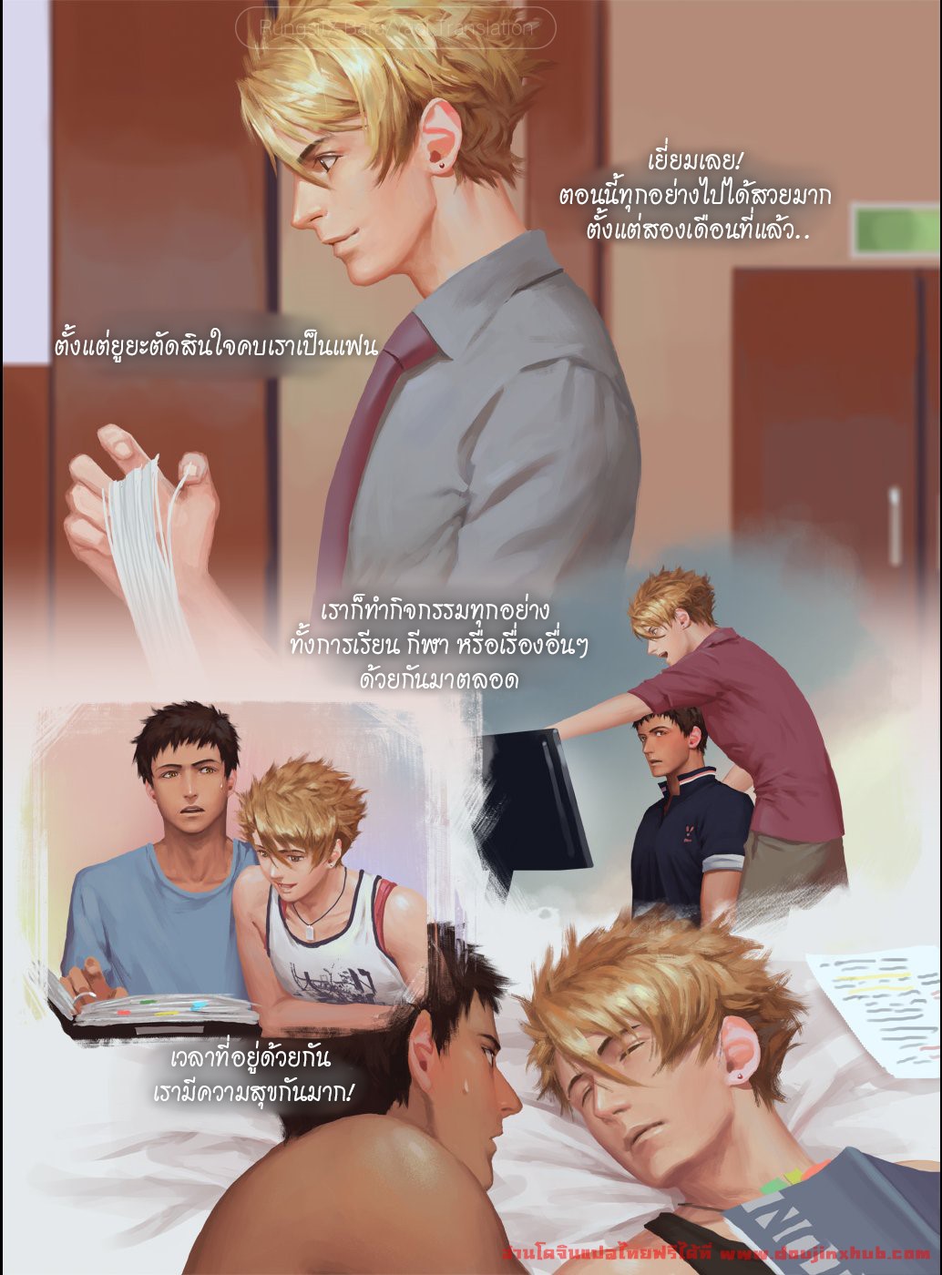 ต้องห้ามใจไว้-ไม่ให้รัก2-Penguin-Frontier-The-Mamirou-Fakers-Affair-After-Story-Uncensored-12