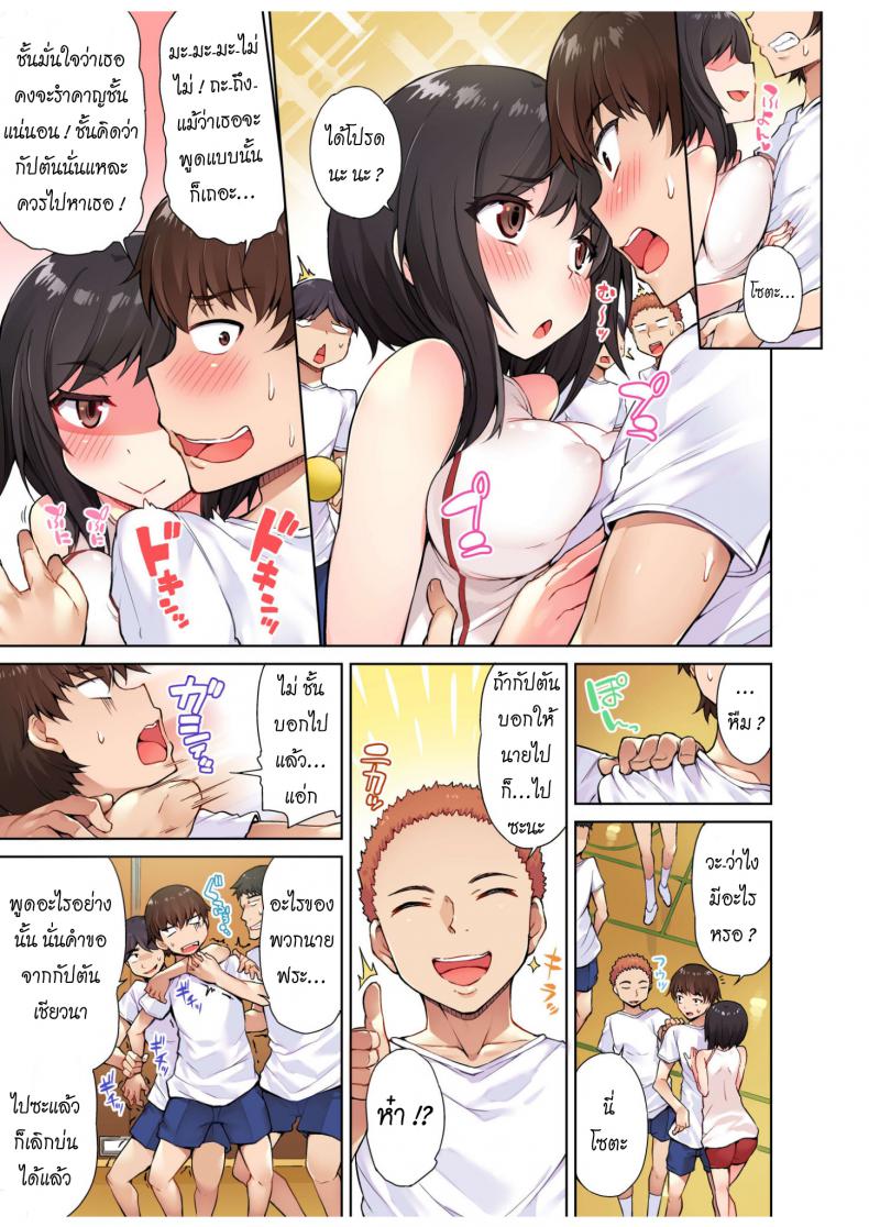 ถึงเวลา-สืบทอดงานล้างตัว4-Toyo-Traditional-Job-of-Washing-Girls-Body-4