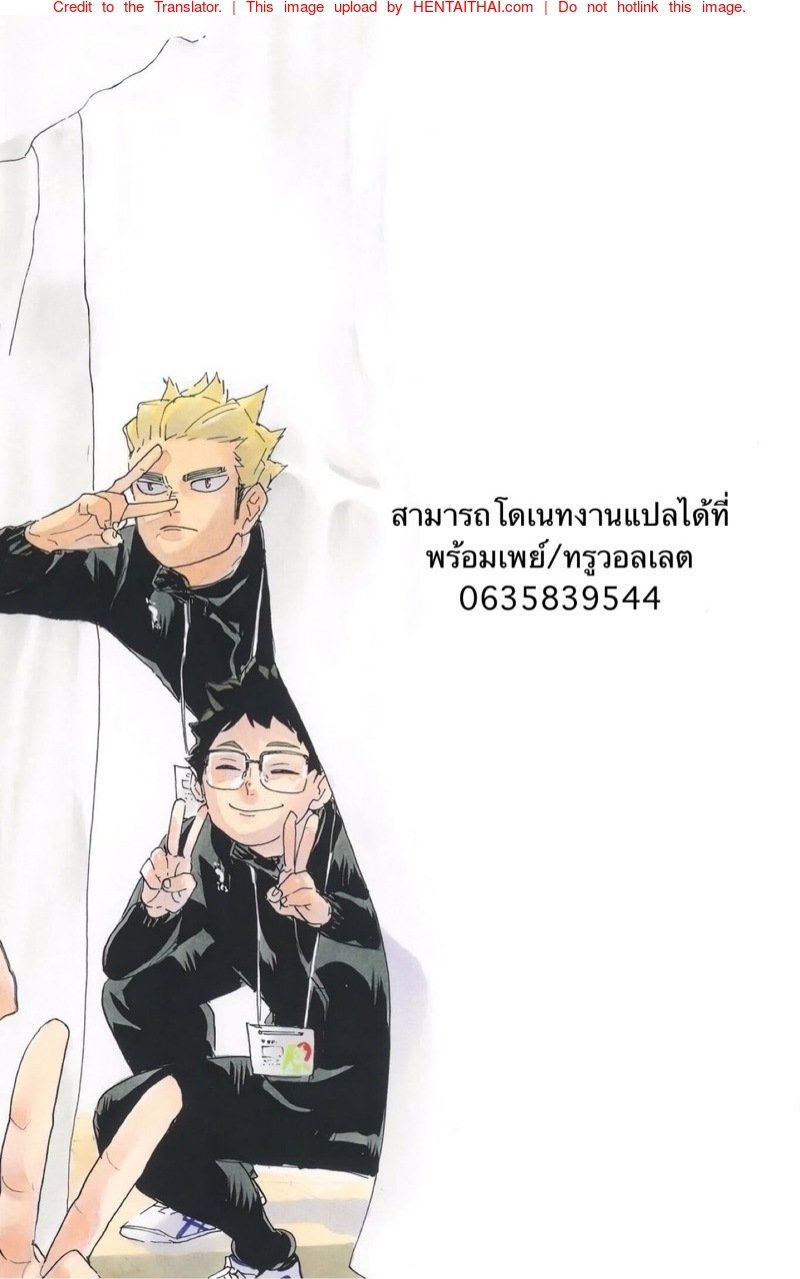 ถึงเวลาเสียว-ของคิตะซัง-toco-Kamisamaga-Goranninatte-–-haikyuu-dj-35