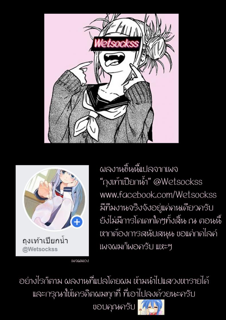 ทริปเดี่ยวเสียว-กับแม่เพื่อน-Juicebox-Koujou-Juna-Juna-Juice-34