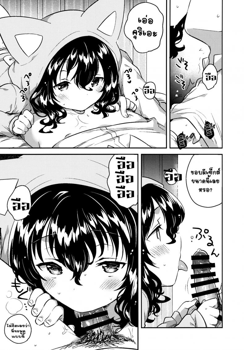 น้องสาวของผม-เธอชอบเก็บตัว-C93-squeezecandyheaven-Ichihaya-Imouto-wa-Hikikomori-My-Little-Sister-Is-a-Shut-in-10