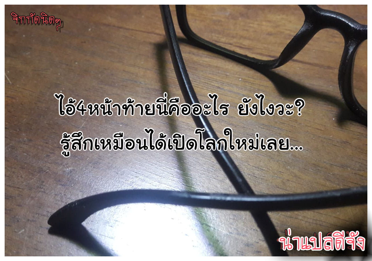 ผมชอบเอา-แต่หมกมุ่นในน้ำกาม-Zenra-QQ-YappyZipper-35