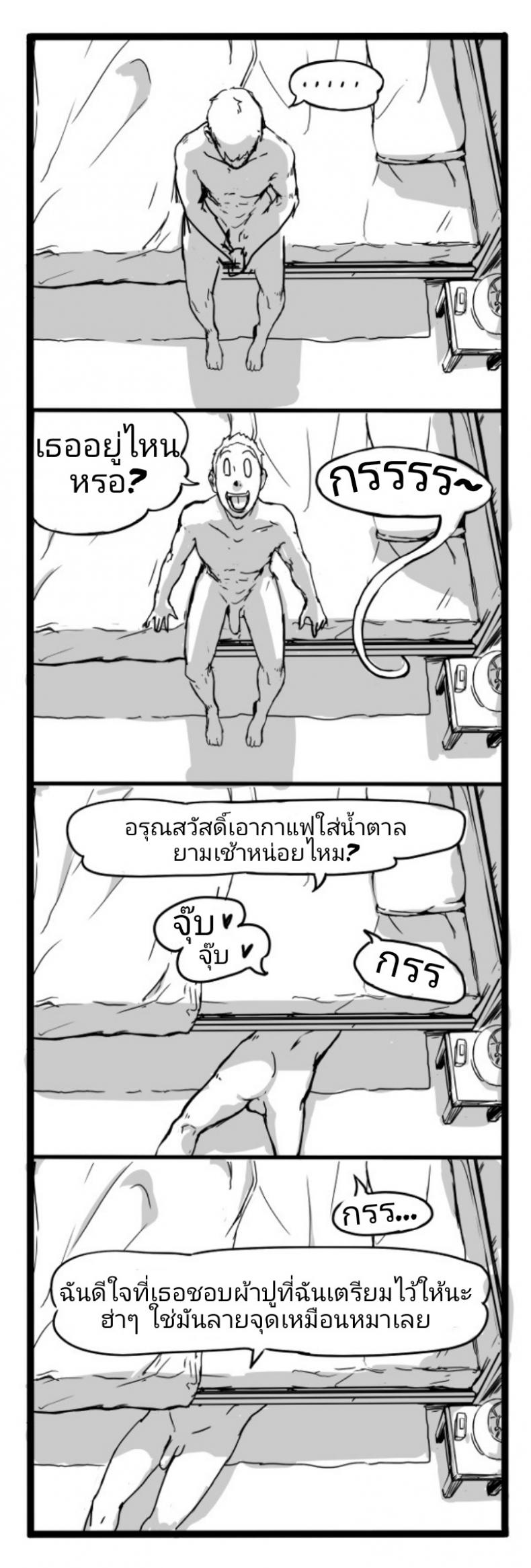 ผีแล้วไง-จับปล้ำอย่างเดียว-Vaneroku-Fear-and-Scream-26