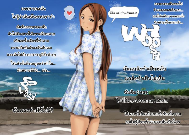 ภรรยาสาว-สุดแซ่บ-O157-Ijirare-Jouzu-no-Wakazuma-san-38