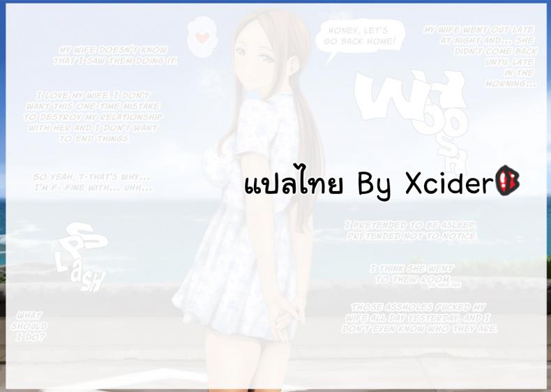 ภรรยาสาว-สุดแซ่บ-O157-Ijirare-Jouzu-no-Wakazuma-san-39