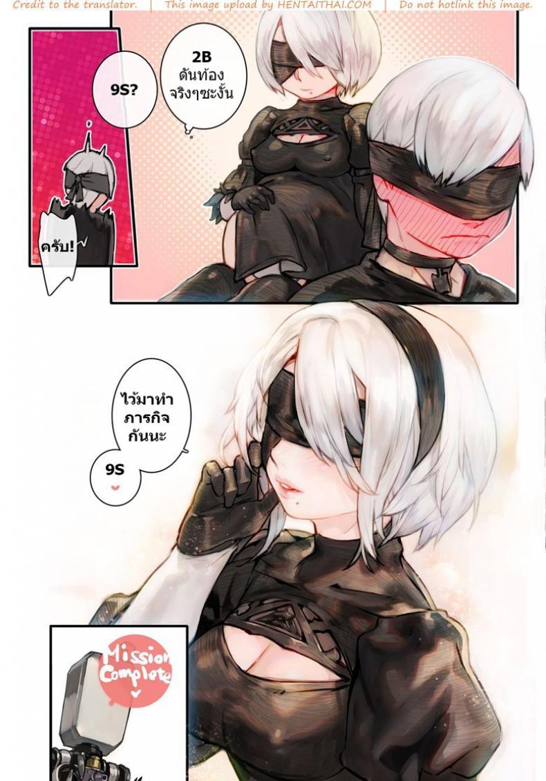 ภารกิจ-ปิดตาสืบพันธุ์-Aoinhatsu-Aoin-2B9S-NieRAutomata-15