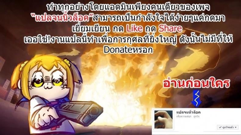 ภารกิจ-ปิดตาสืบพันธุ์-Aoinhatsu-Aoin-2B9S-NieRAutomata-17