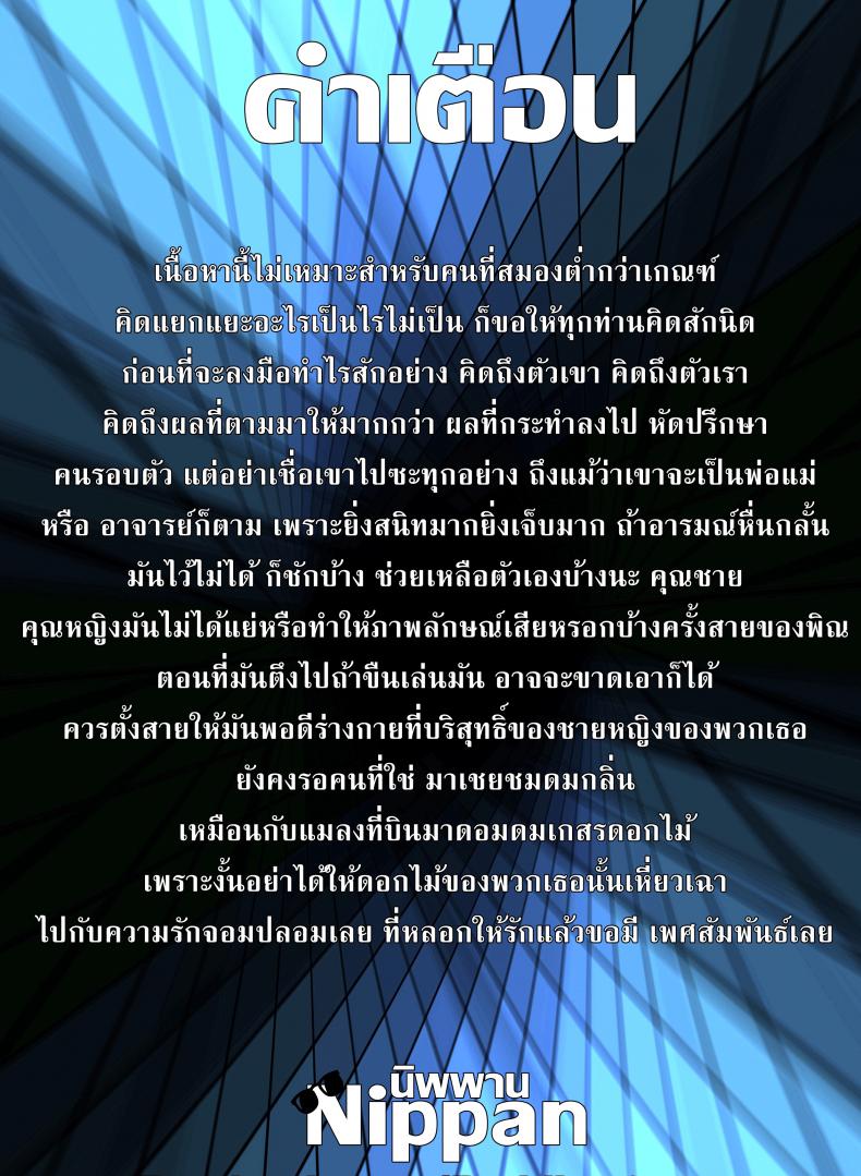 มาเพื่อเย็ด-โดยเฉพาะ-23-I-Fucked-an-Air-Headed-Girl-with-Big-Boobs-Silly-and-Turned-Her-into-My-Personal-C_m-Dumpster-2