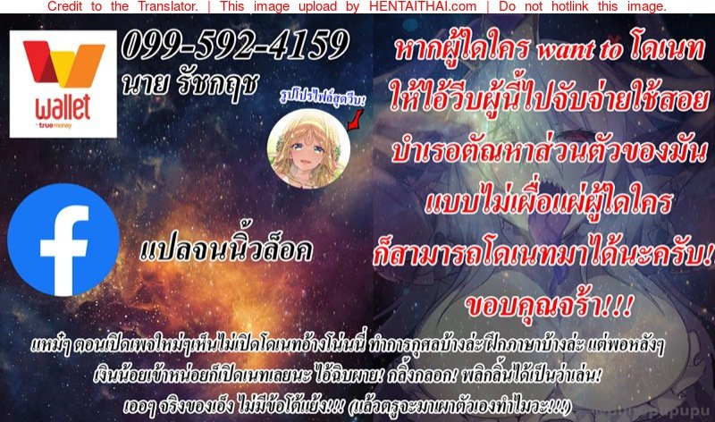 ยินดีต้อนรับกลับบ้าน-COMIC1☆13-Fujiya-Honten-Thomas-Uchi-no-Maid-ga-Ore-o-Amayakashisugiru-15