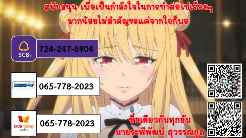 รุ่นพี่มาเล่นกับ-อุซากิจังนะ1-Hitotosensou-Hitotose-Rin-Uzaki-chan-wa-H-Shitai-Uzaki-chan-wa-Asobitai-27