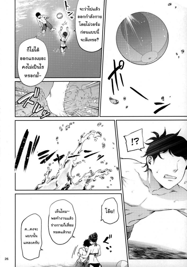 รุ่นพี่สาวสุดเซ็กส์-ของผม-IV-VA-SHIN-Mikuni-Mizuki-Shokuba-no-Senpai-23