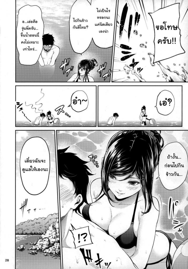 รุ่นพี่สาวสุดเซ็กส์-ของผม-IV-VA-SHIN-Mikuni-Mizuki-Shokuba-no-Senpai-25