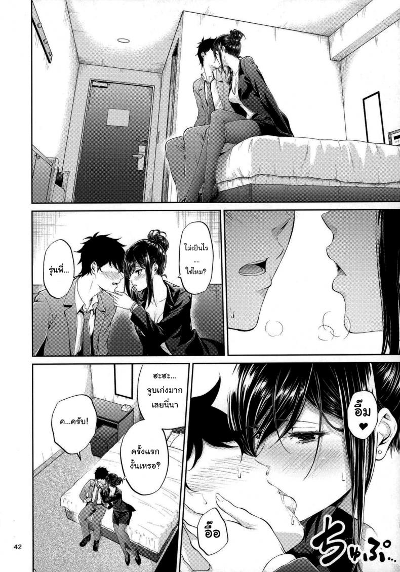 รุ่นพี่สาวสุดเซ็กส์-ของผม-IV-VA-SHIN-Mikuni-Mizuki-Shokuba-no-Senpai-39