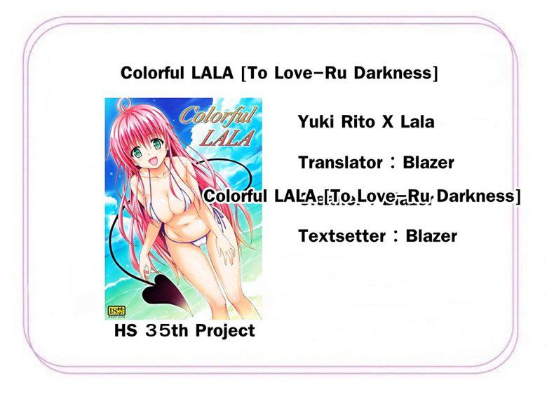 ลาล่าพาเสียว-ณ-ทรายหาดสวาท-Colorful-LALA-30