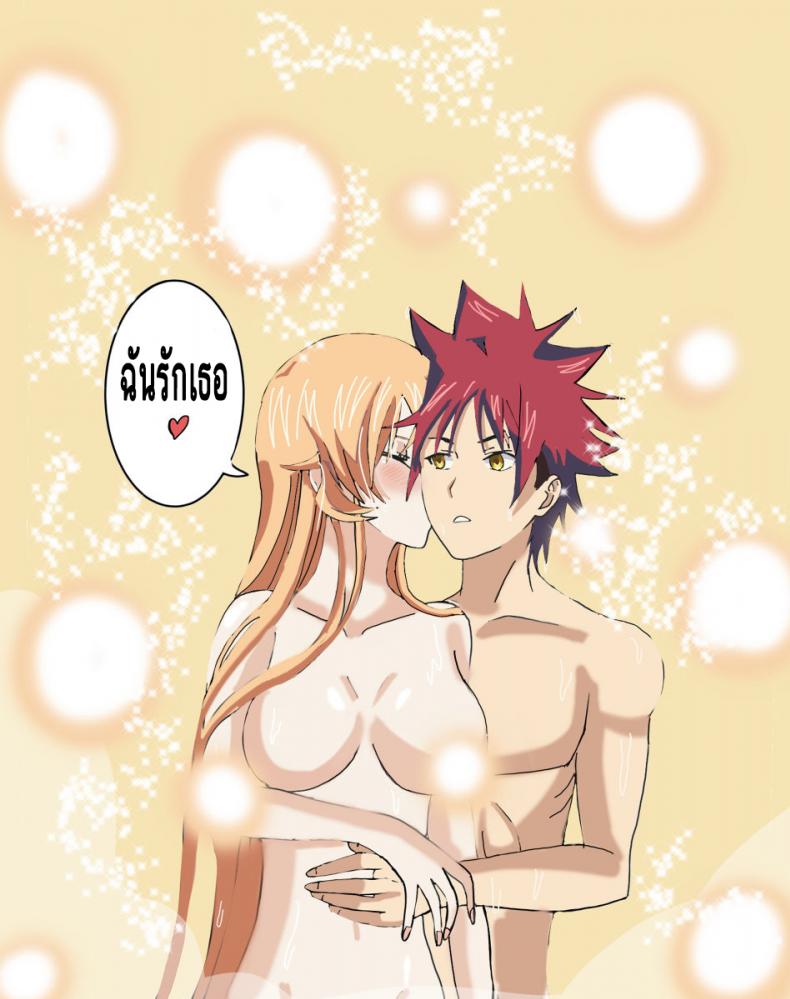 วันดีๆของสองเรา-Hiyori-chan-Somaxerina-hot-spring-Shokugeki-no-Soma-10